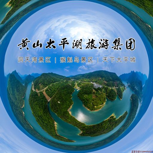 保城镇720全景拍摄