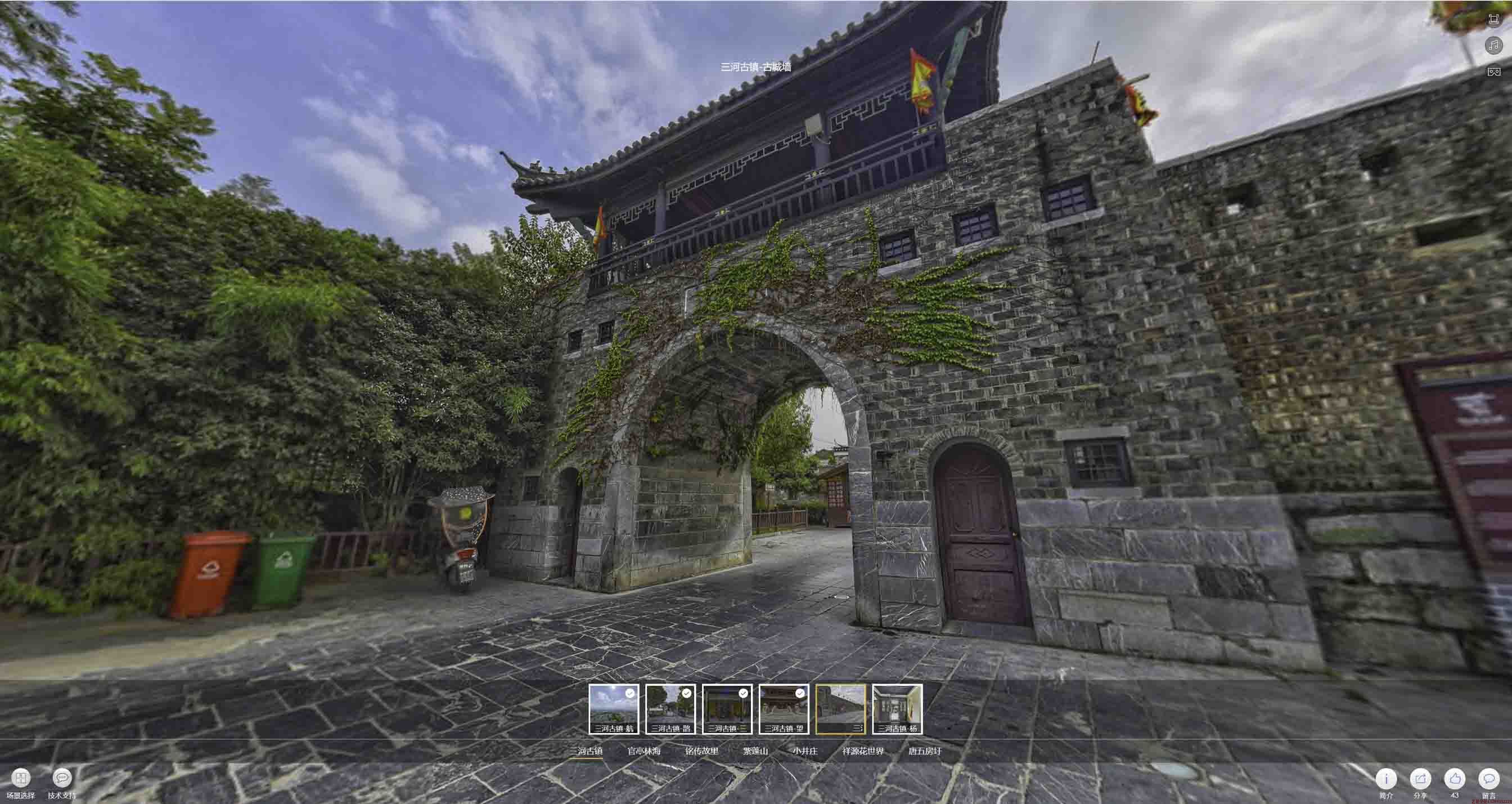保城镇全景拍摄技巧：捕捉完美全景图像在手绘地图中的创意应用